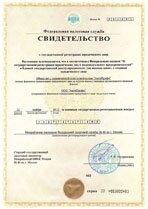 Реквизиты АрендаАвто-лпц 